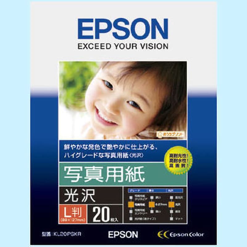 KL20PSKR 写真用紙＜光沢＞ 1パック(20枚) EPSON 【通販サイトMonotaRO】