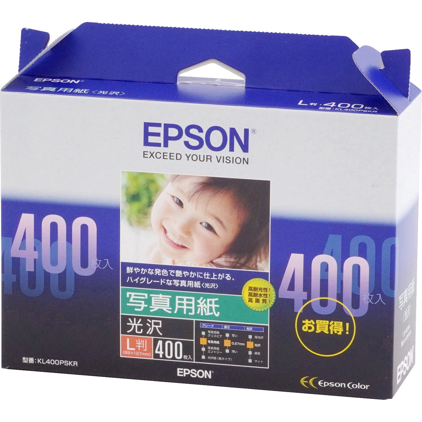 KL400PSKR 写真用紙<光沢> 1パック(400枚) EPSON 【通販サイトMonotaRO】