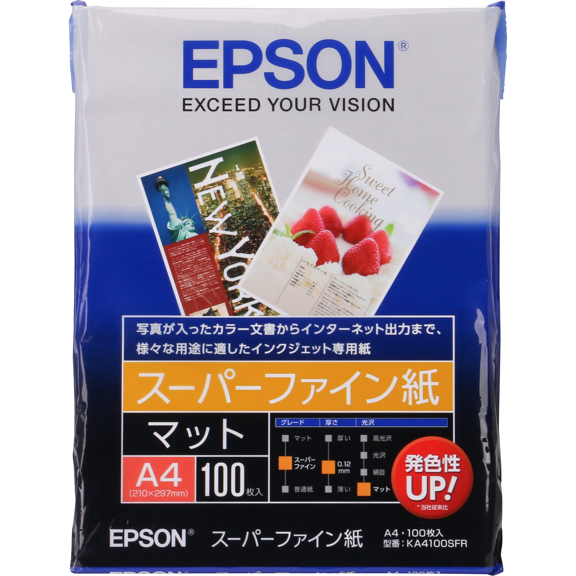 KA4100SFR スーパーファイン紙 1パック(100枚) EPSON 【通販サイト