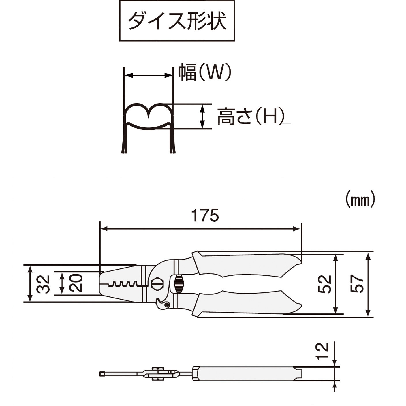 PA-21 精密圧着ペンチ 1個 エンジニア 【通販モノタロウ】