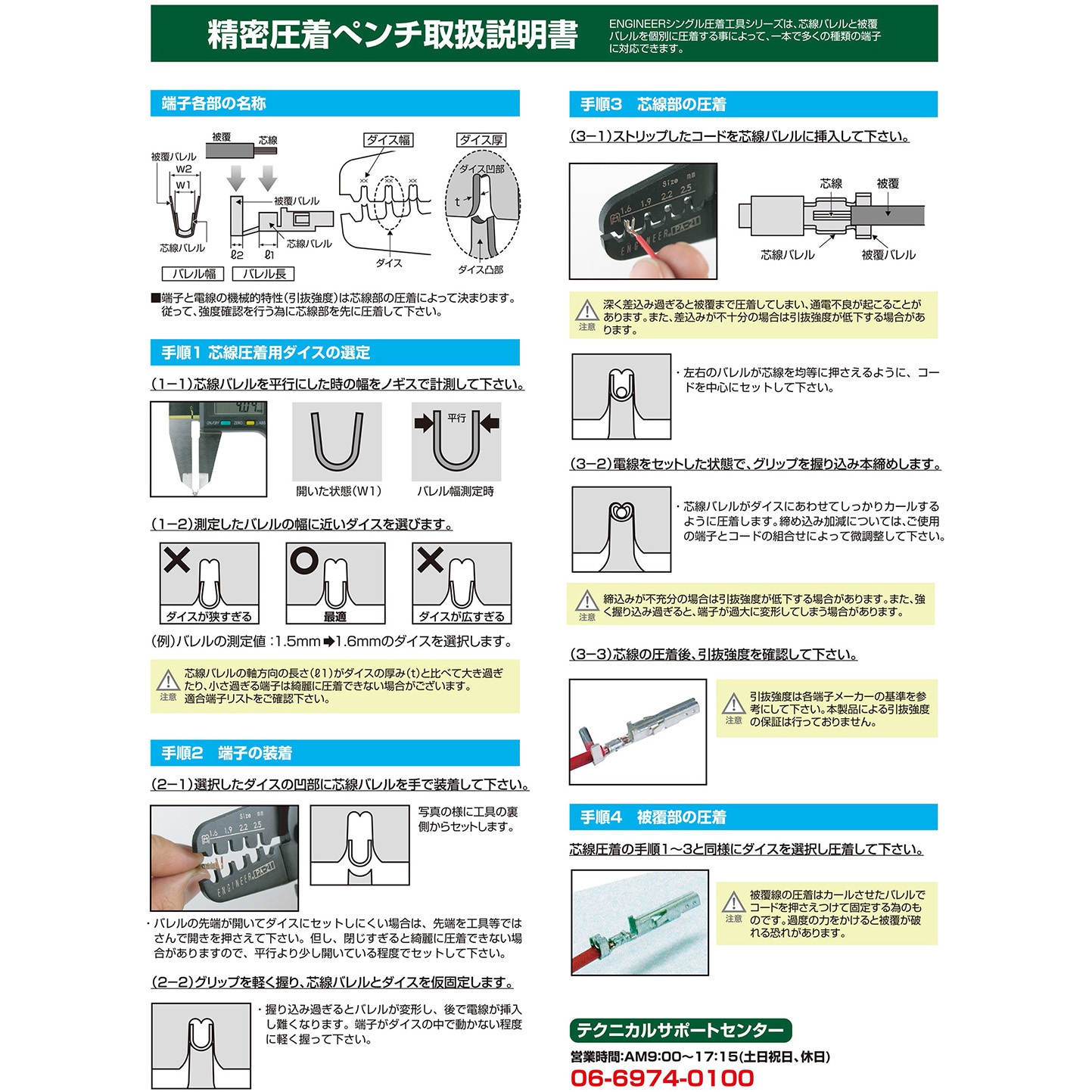【名作】CONNECTERS （コネクターズ）/ アームキルティングPコート 名作】CONNECTERS （コネクターズ）/ アームキルティングPコート