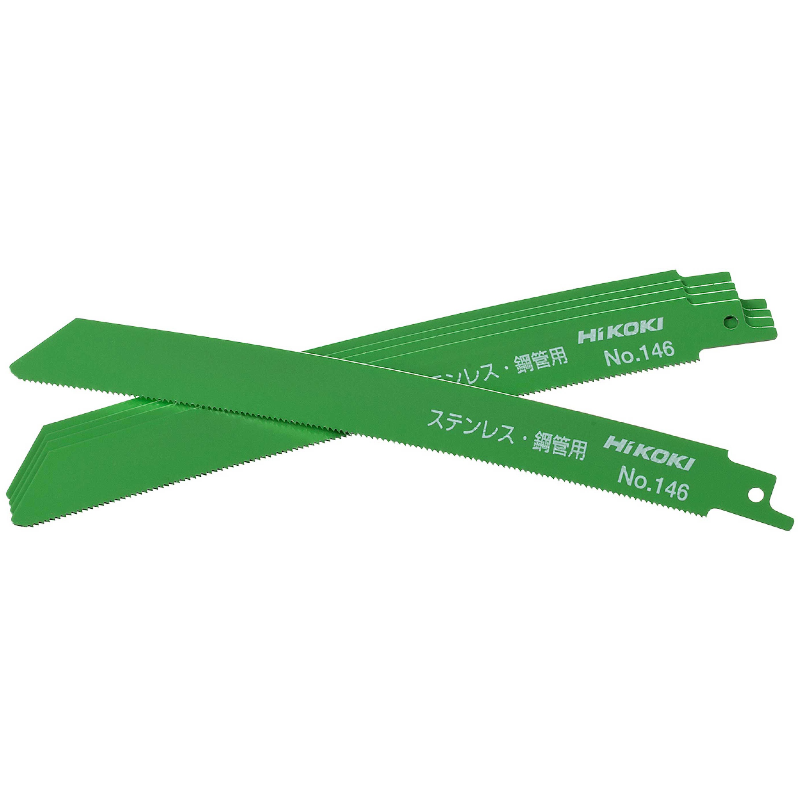 NO.146 セーバソーブレード 湾曲ブレードスタンダード HiKOKI(旧:日立