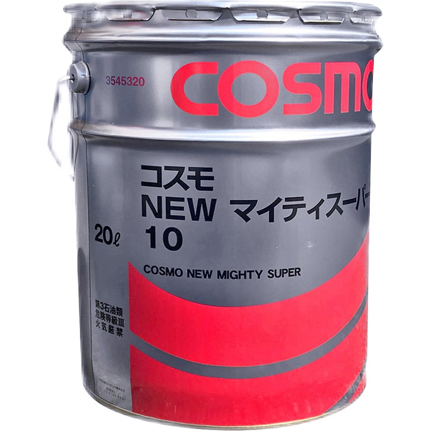 10 コスモ NEWマイティスーパー 1缶(20L) コスモ石油 【通販サイトMonotaRO】