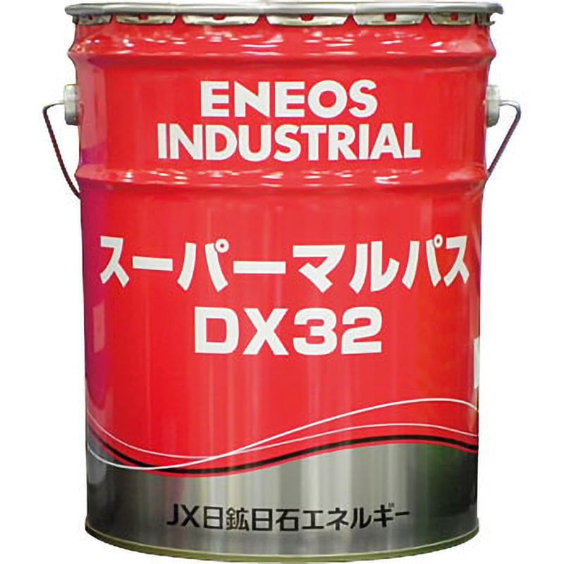 32 スーパーマルパスDX 1缶(20L) ENEOS(旧JXTGエネルギー) 【通販サイトMonotaRO】