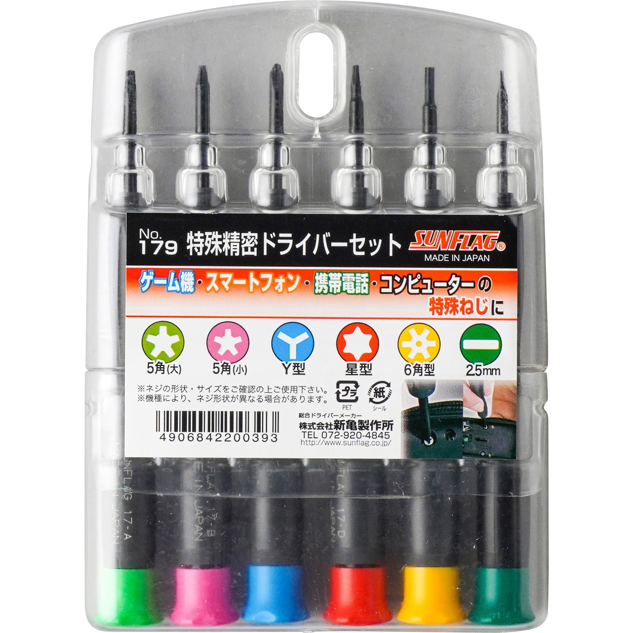 【新品・未開封】オーバードライブSPスターターセット　他1種セット 61MmEt-BqcL._AC_UF894,