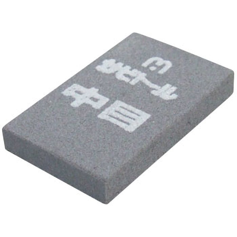 中目#120 サビトール 中京研磨 縦65mm横40mm厚さ9mm 1個 - 【通販