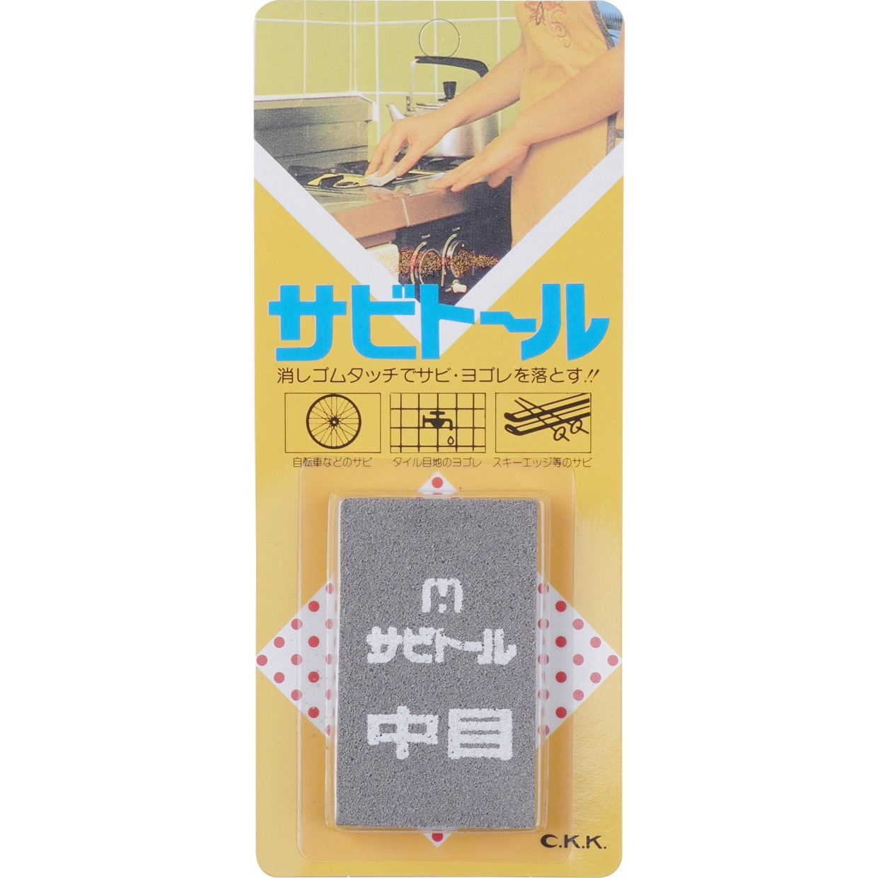 研磨　纏め売り Amazon | 高儀(Takagi) EARTH MAN 斬丸×龍宝丸 現場で一発