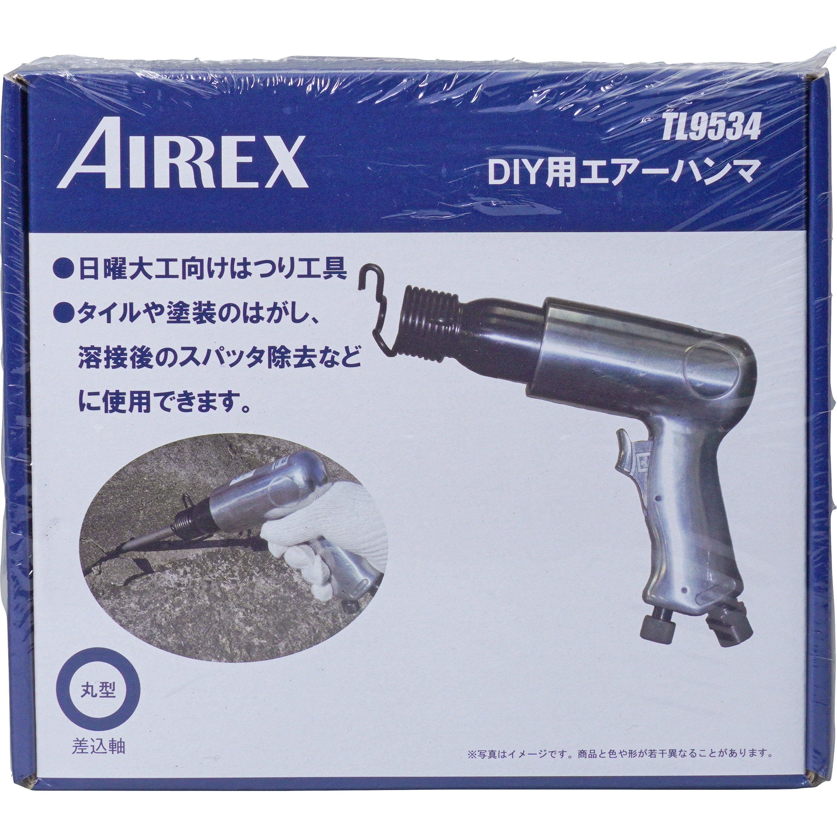 TL9534 エアーハンマー 1台 AIRREX(アネスト岩田) 【通販モノタロウ】