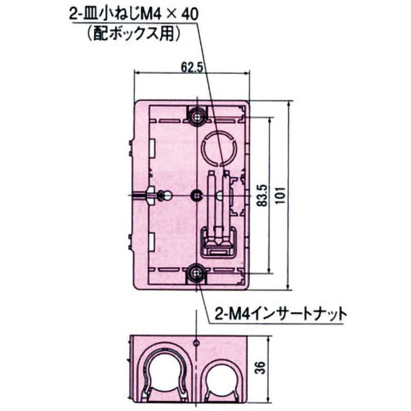 SM36B 配ボックス 台付型 Bシリーズ 日動電工 種別1個用 1箱(100個) SM36B - 【通販モノタロウ】