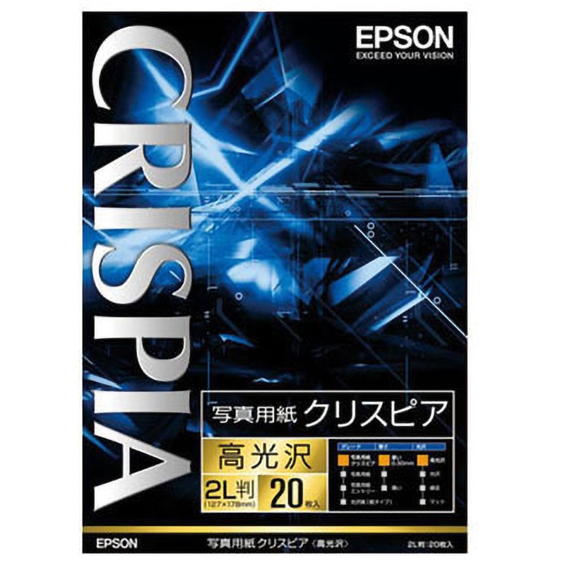 匿名配送　EPSON PX-5600 本体　インク　紙　クリスピア等 写真用紙クリスピア＜高光沢＞ EPSON 【通販モノタロウ】