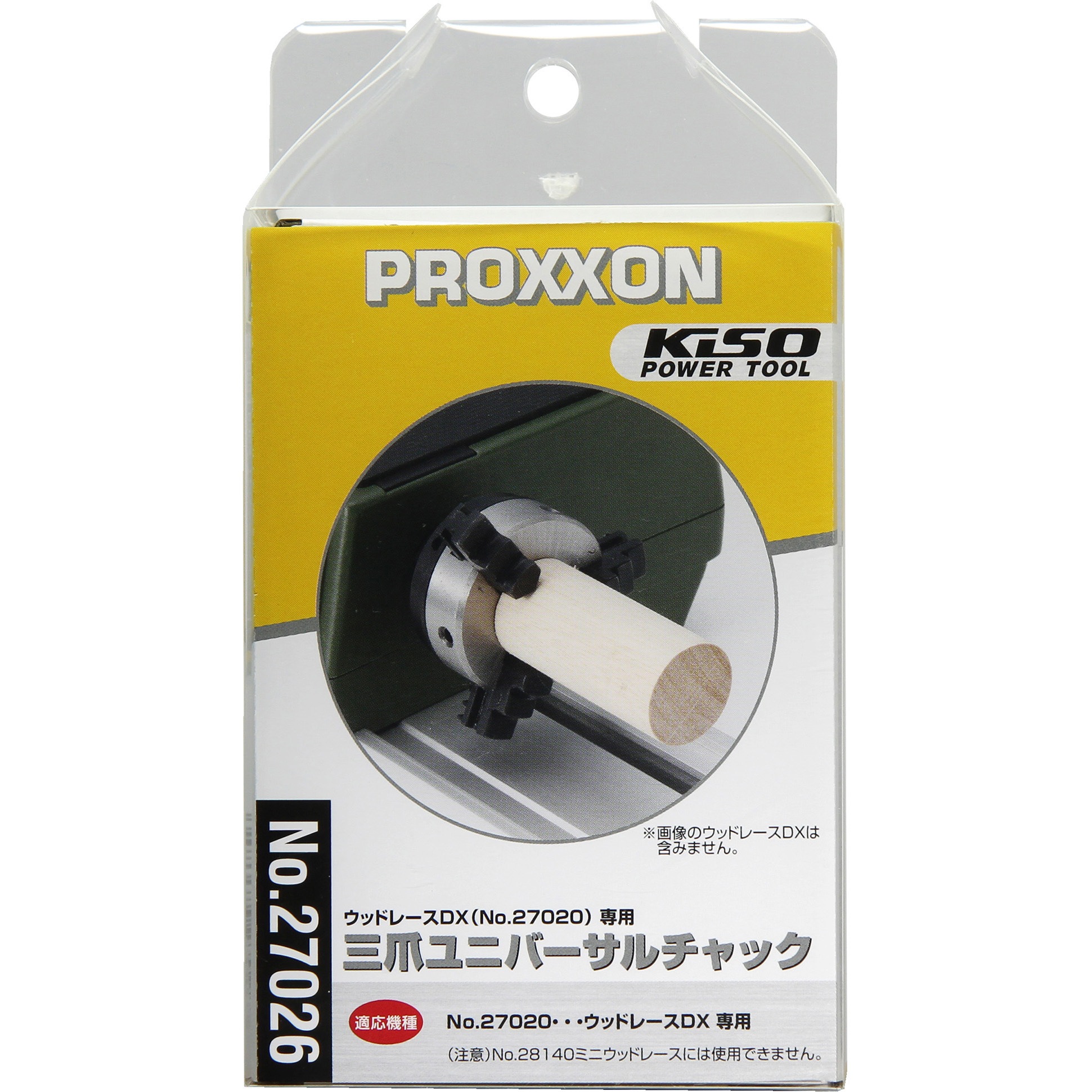 NO.27026 三つ爪ユニバーサルチャック 1個 PROXXON(プロクソン) 【通販