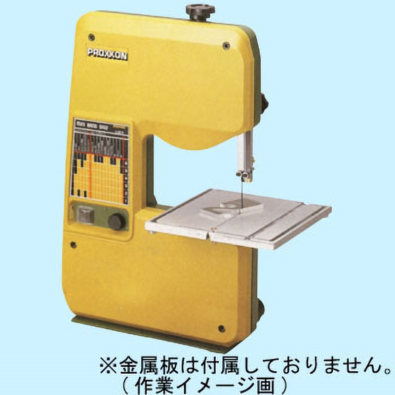 NO.28170 ミニバンドソウ(木工 金工用) 1台 PROXXON(プロクソン) 【通販モノタロウ】
