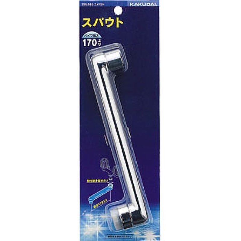 専用(うき) 795-911 スパウト カクダイ Sパイプ 泡沫金具付 795-911 【通販