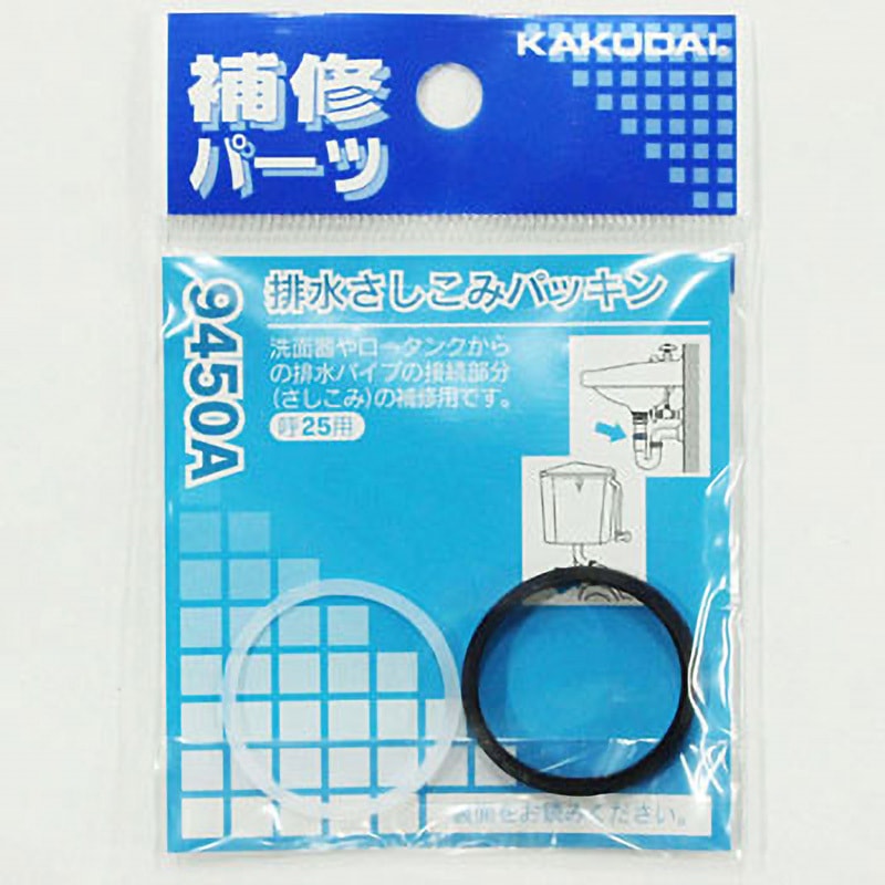 PDI HOPパッキン Wホールド チャンバーパッキン 硬度50 東京