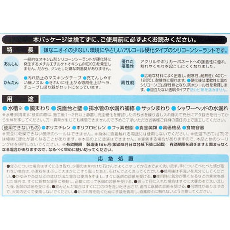 バスコーク セール 固まら ない