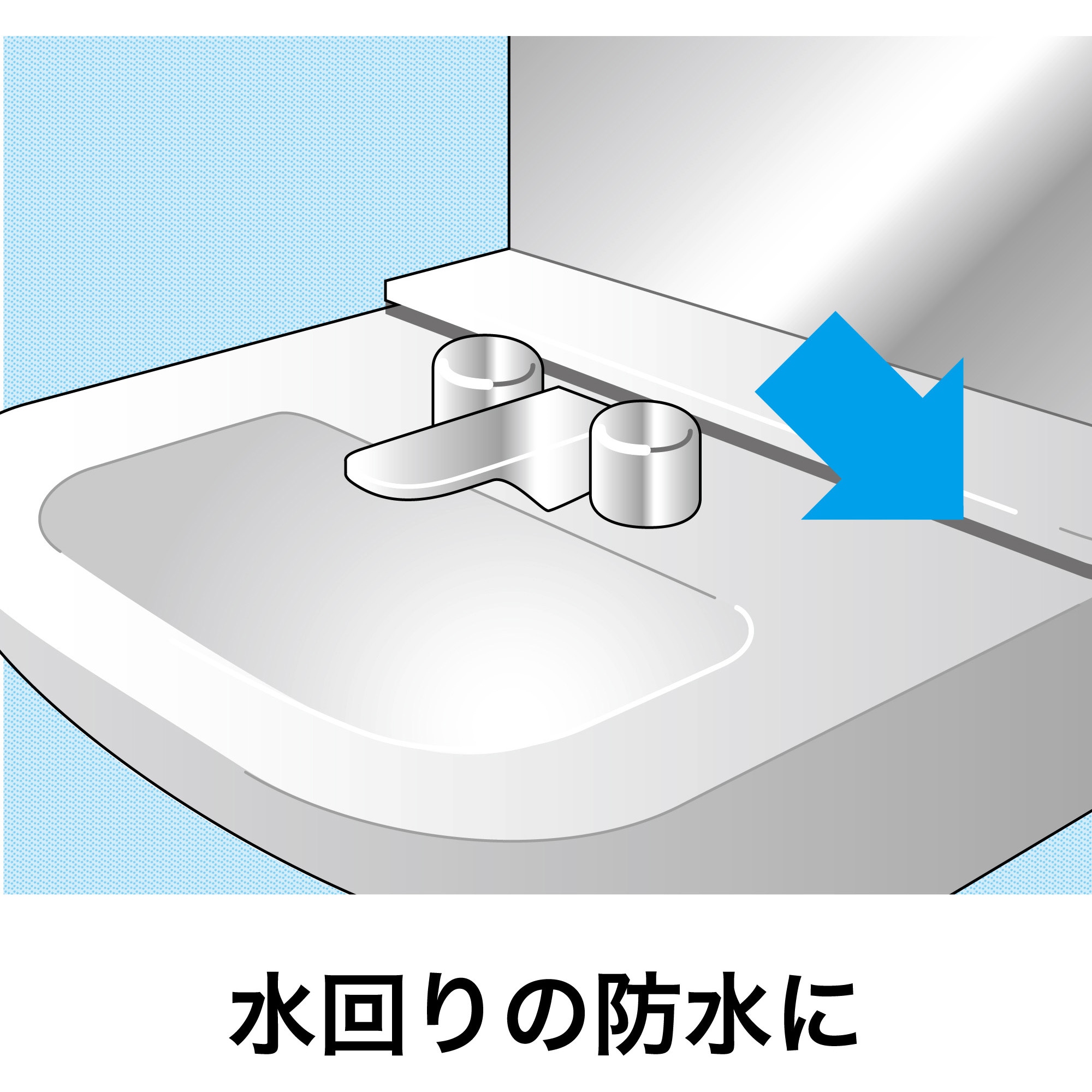 砂様　確認用 シリコーンシーラント 8051N 脱アルコール型 セメダイン ガラス