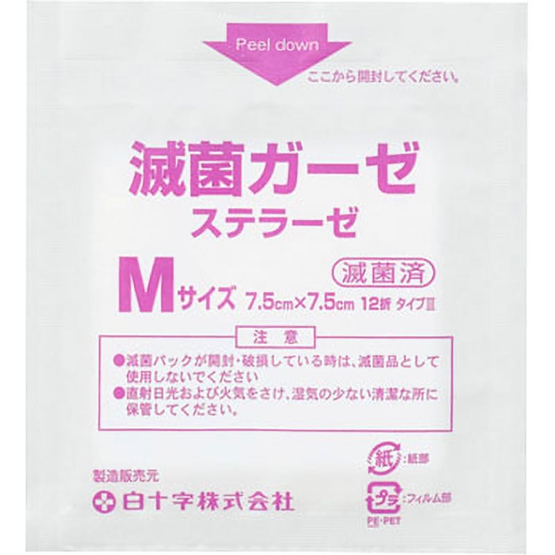 DimMoire 救済の十字ガーゼトップス DimMoire【ディムモアール】救済の十字ガーゼトップス/Black