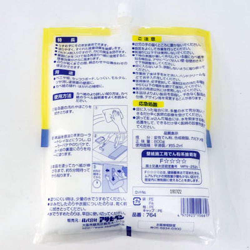764 カベ紙用のり 1袋(800g) アサヒペン 【通販モノタロウ】