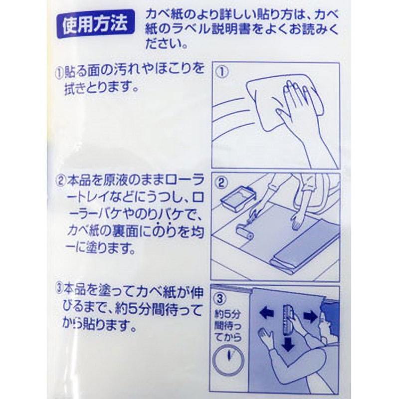 764 カベ紙用のり 1袋(800g) アサヒペン 【通販モノタロウ】