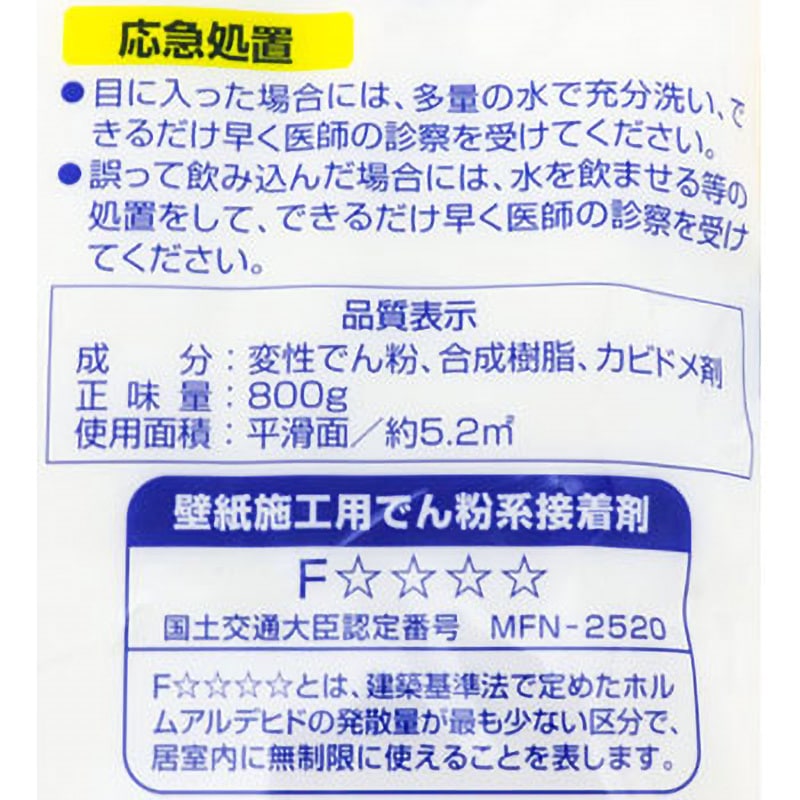 764 カベ紙用のり 1袋(800g) アサヒペン 【通販モノタロウ】