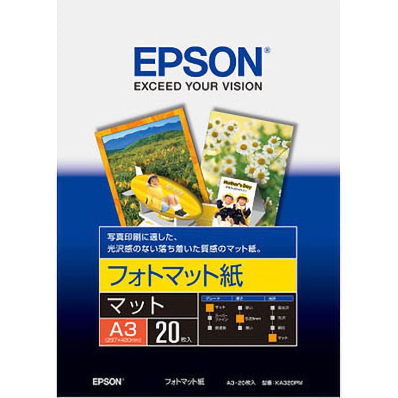 KA320PM フォトマット紙 1パック(20枚) EPSON 【通販サイトMonotaRO】