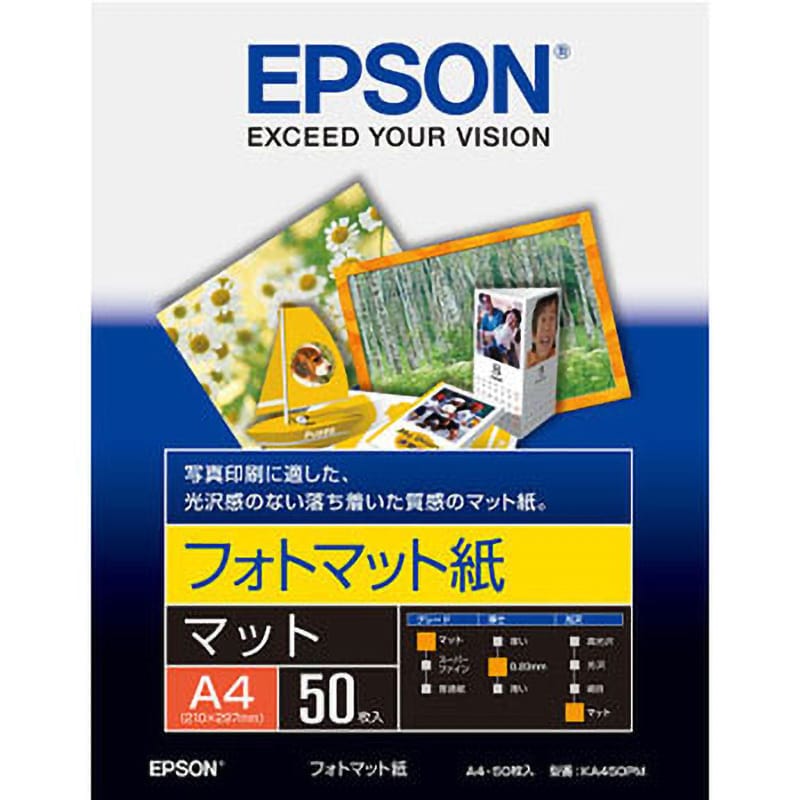 KA450PM フォトマット紙 1パック(50枚) EPSON 【通販サイトMonotaRO】