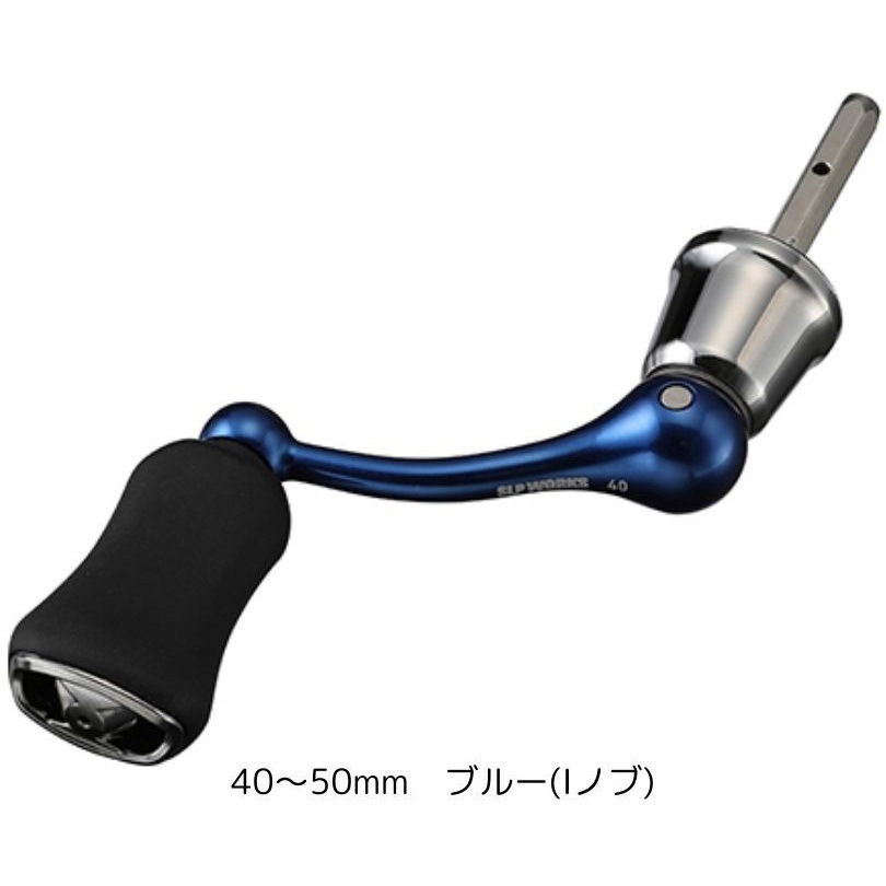kazuya141　50mm マシンカットハンドル　SLP ノブ　スタンド 50mmブルー(Iノブ) SLPW マシンカットシャフトハンドルセット 1