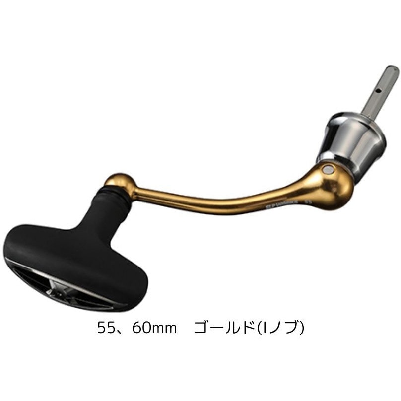 60mmゴールド(Iノブ) SLPW マシンカットシャフトハンドルセット 1個