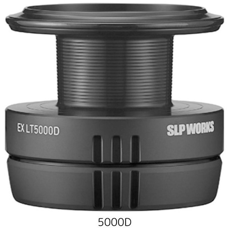 SLPWEXLTブラックスプール2 3000S 5000D SLPW EX LT ブラック スプール2 1個 SLP WORKS(エス