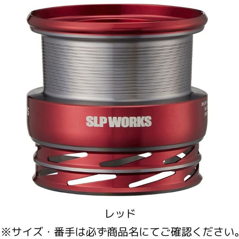 2000SS レッド SLPW LT TYPE-βスプール 1個 SLP WORKS(エスエルピー