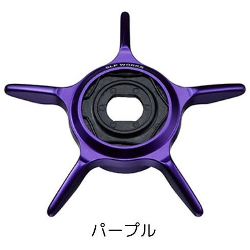 パープル STEEZ SCL スタードラグ 1個 SLP WORKS(エスエルピーワークス) 【通販モノタロウ】