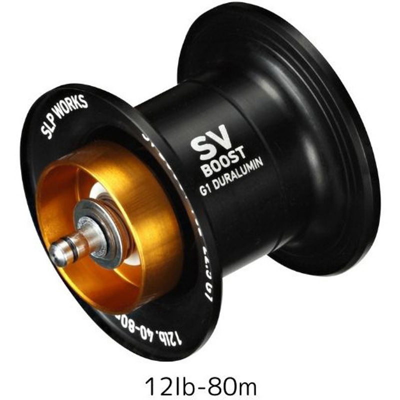 12lb-80m SV BOOST Φ32・22.5 スプール G1 1個 SLP WORKS(エスエルピー