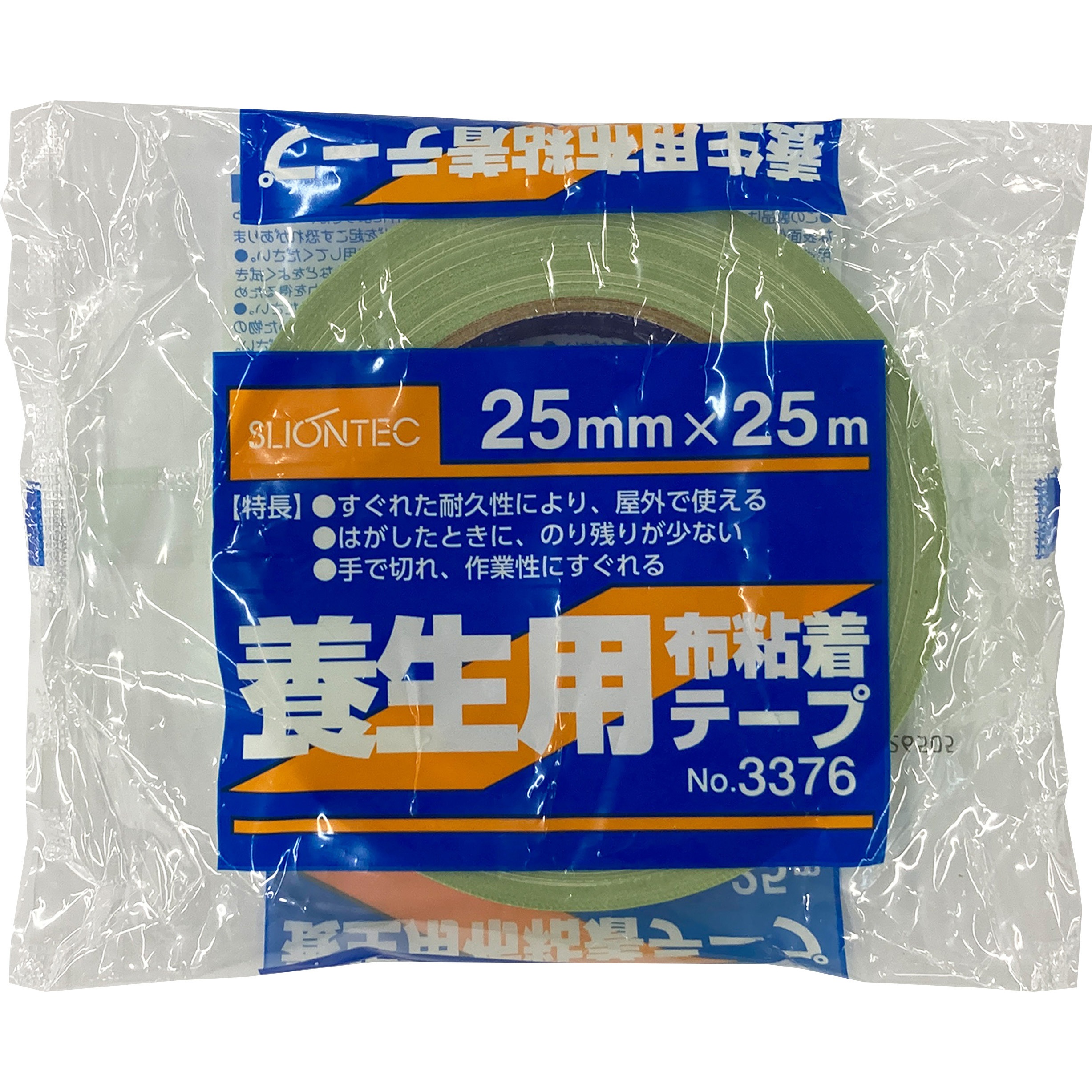 No.3376 養生用布粘着テープ マクセル ポリエチレンラミネート布基材 
