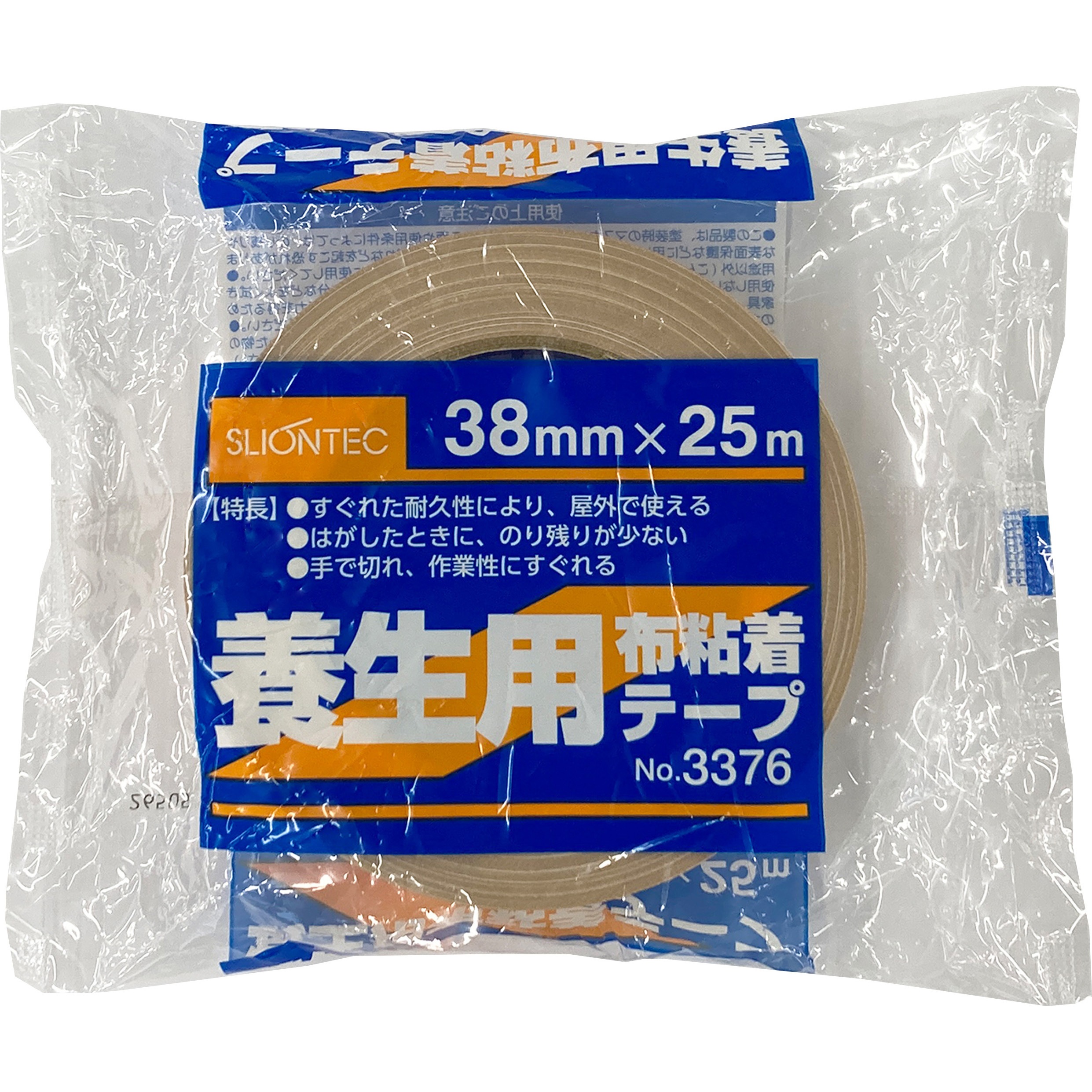 No.3376 養生用布粘着テープ マクセル ポリエチレンラミネート布基材