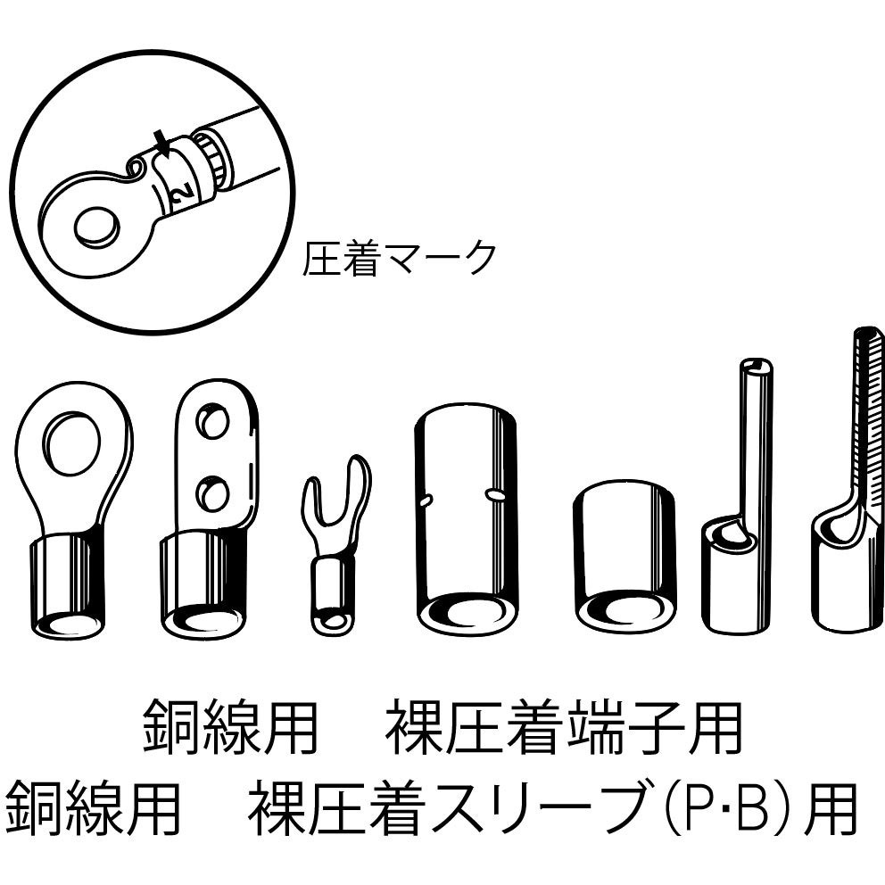 AK-2MA ミニ圧着工具(裸圧着端子・裸スリーブ用) LOBSTER(ロブスター 