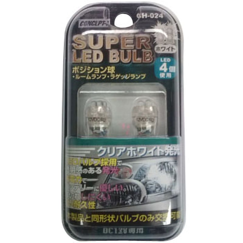 CH-024 スーパーLEDバルブ ポジション球(COB) CONCEPT-1 タイプ
