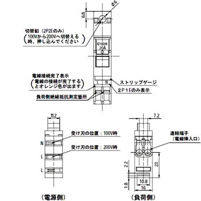 BSH2202 分岐用 コンパクトブレーカSH型 パナソニック(Panasonic) フレーム(AF)30 極数・素子数2P2E 20A BSH2202  - 【通販モノタロウ】