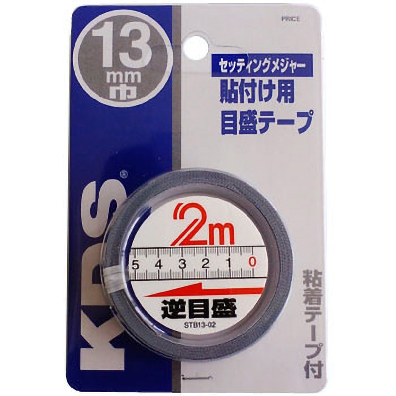 STB13-02BP セッティングメジャー逆目盛 ムラテックKDS 粘着