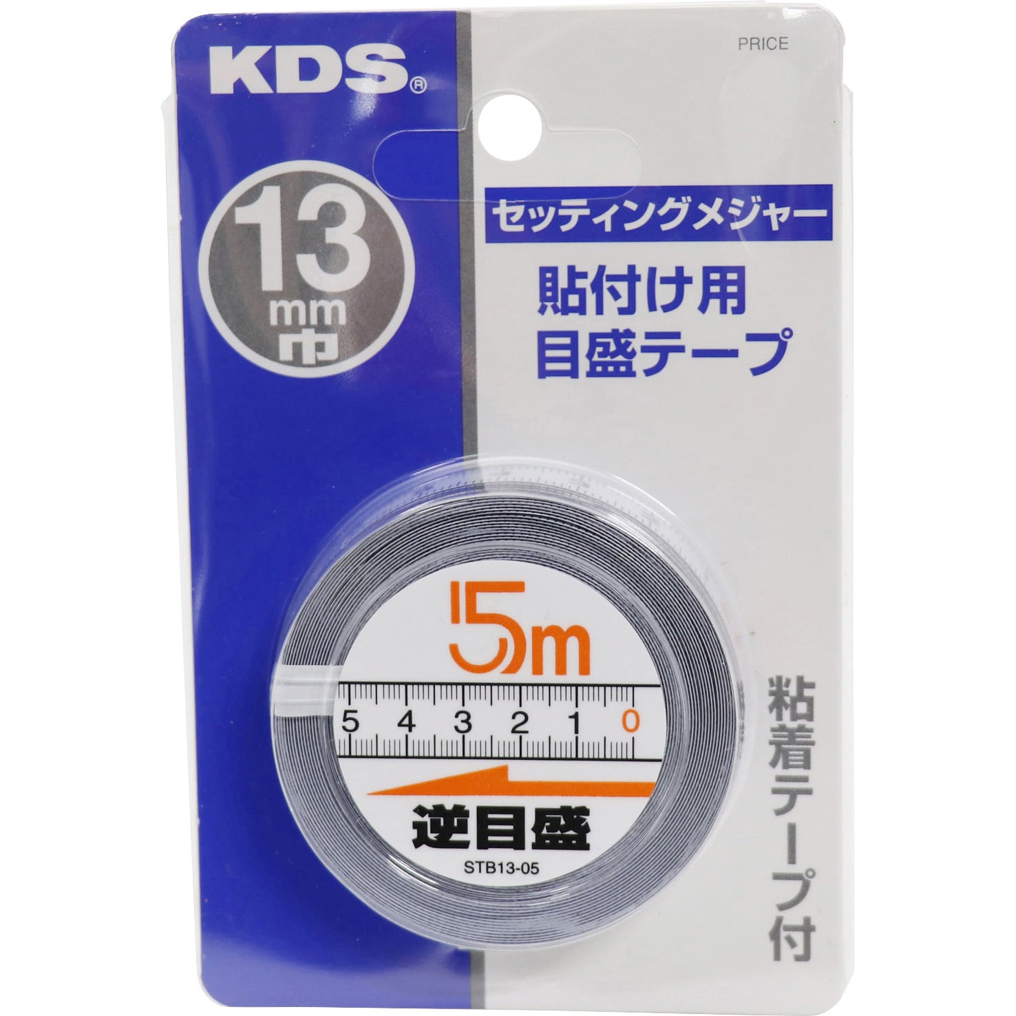 豊富なギフト STB13-05BP セッティングメジャー逆目盛 粘着 ムラテックKDS その他
