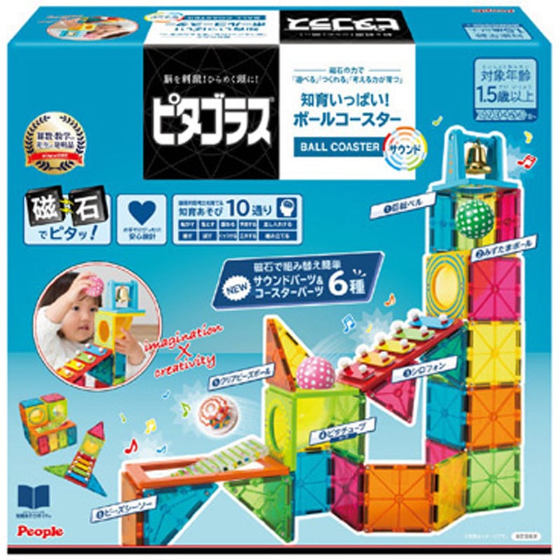 ピタゴラス 知育いっぱい!ボールコースターサウンド 1個 ピープル 【通販モノタロウ】 7,393円