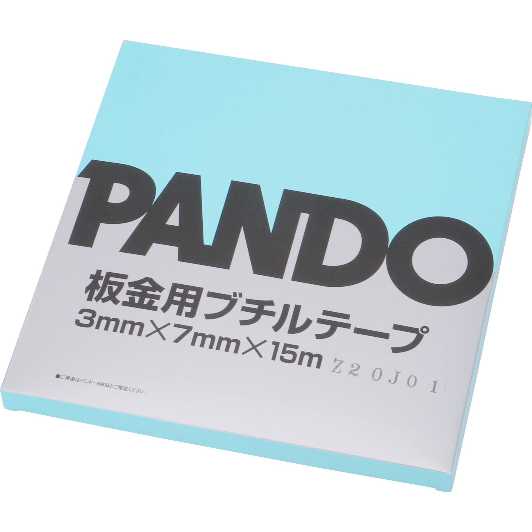 PANDO690B 板金用ブチルテープ スリーボンド 1箱 PANDO690B PANDO690B 板金用ブチルテープ スリーボンド 1箱 PANDO690B