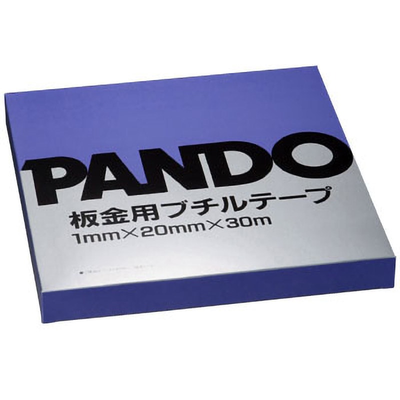 PANDO690F 板金用ブチルテープ スリーボンド 1箱 PANDO690F - 【通販