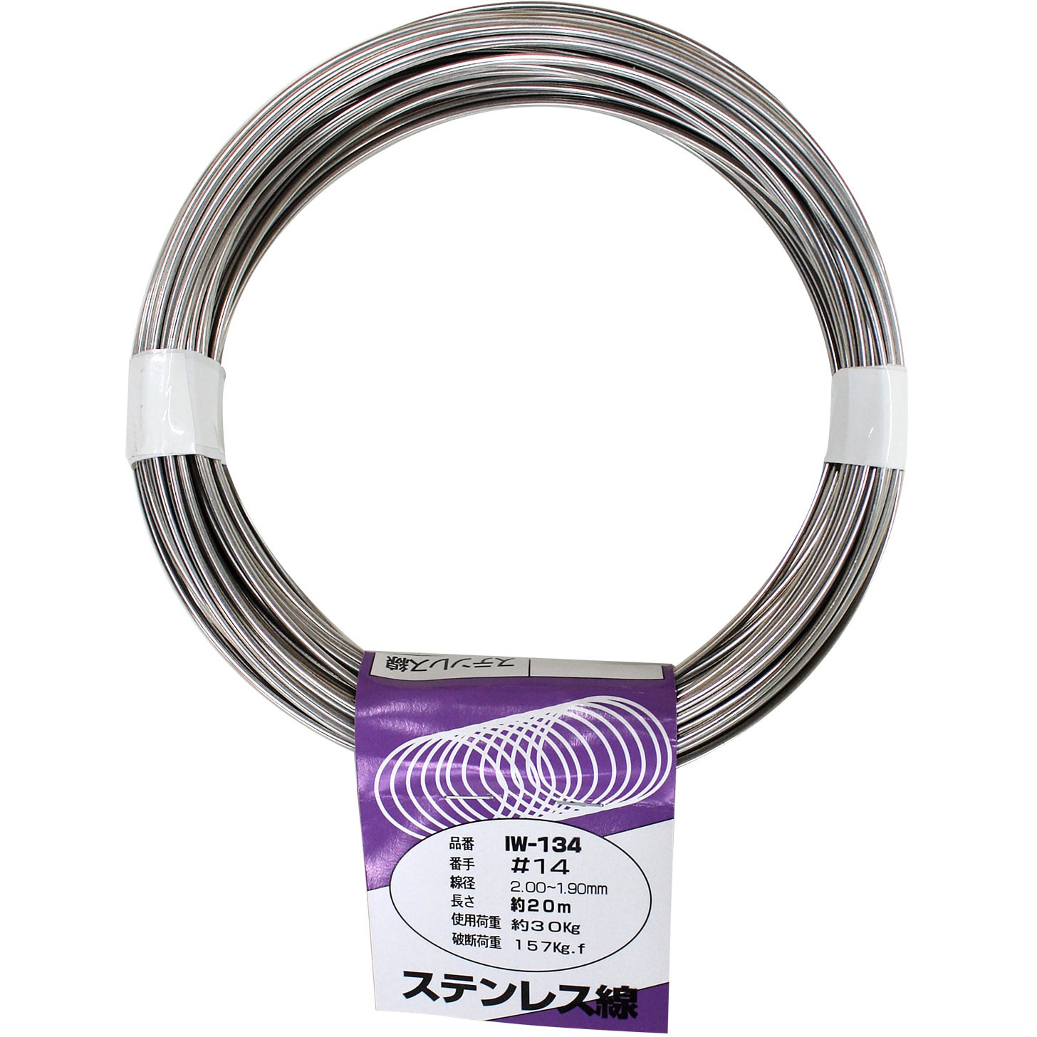 IW-134 ステンレス線 WAKI 線径1.9～2.0mm長さ20m IW-134