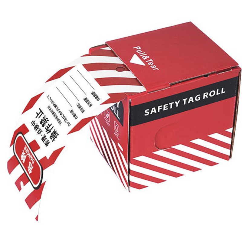フム即購入禁止 J2719 タグアウト用ライフタグロール セーフラン安全用品 危険 修理