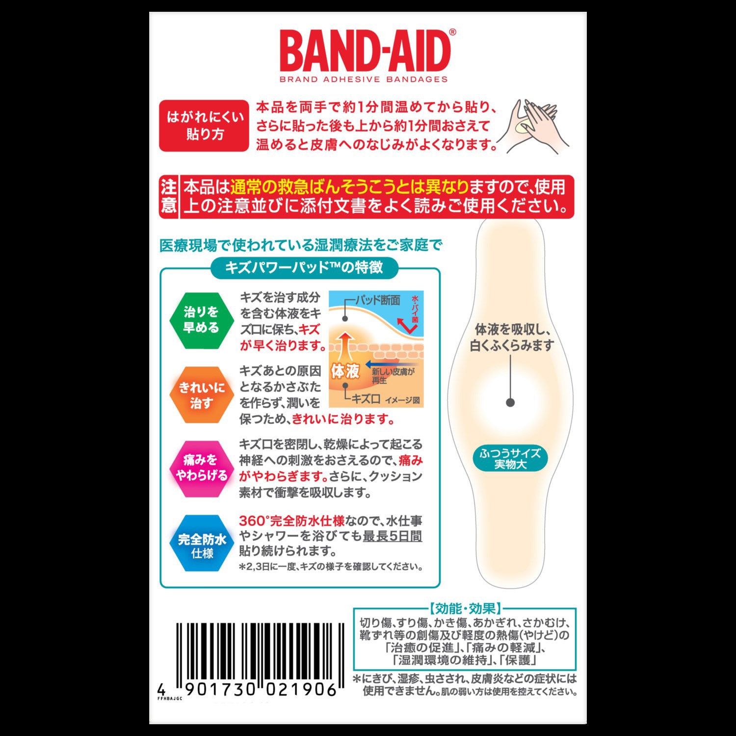 キズ確認用ページ 霧ヶ峰 三菱 MSZ-ZXV6325S(W) エアコン 20畳 ルームエアコン Z