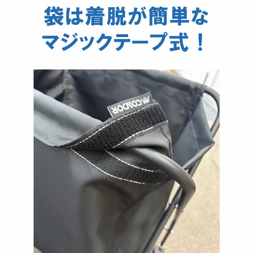 CA932-090X-ST ストレージバスケットMT 本体+袋セット CONDOR(山崎産業