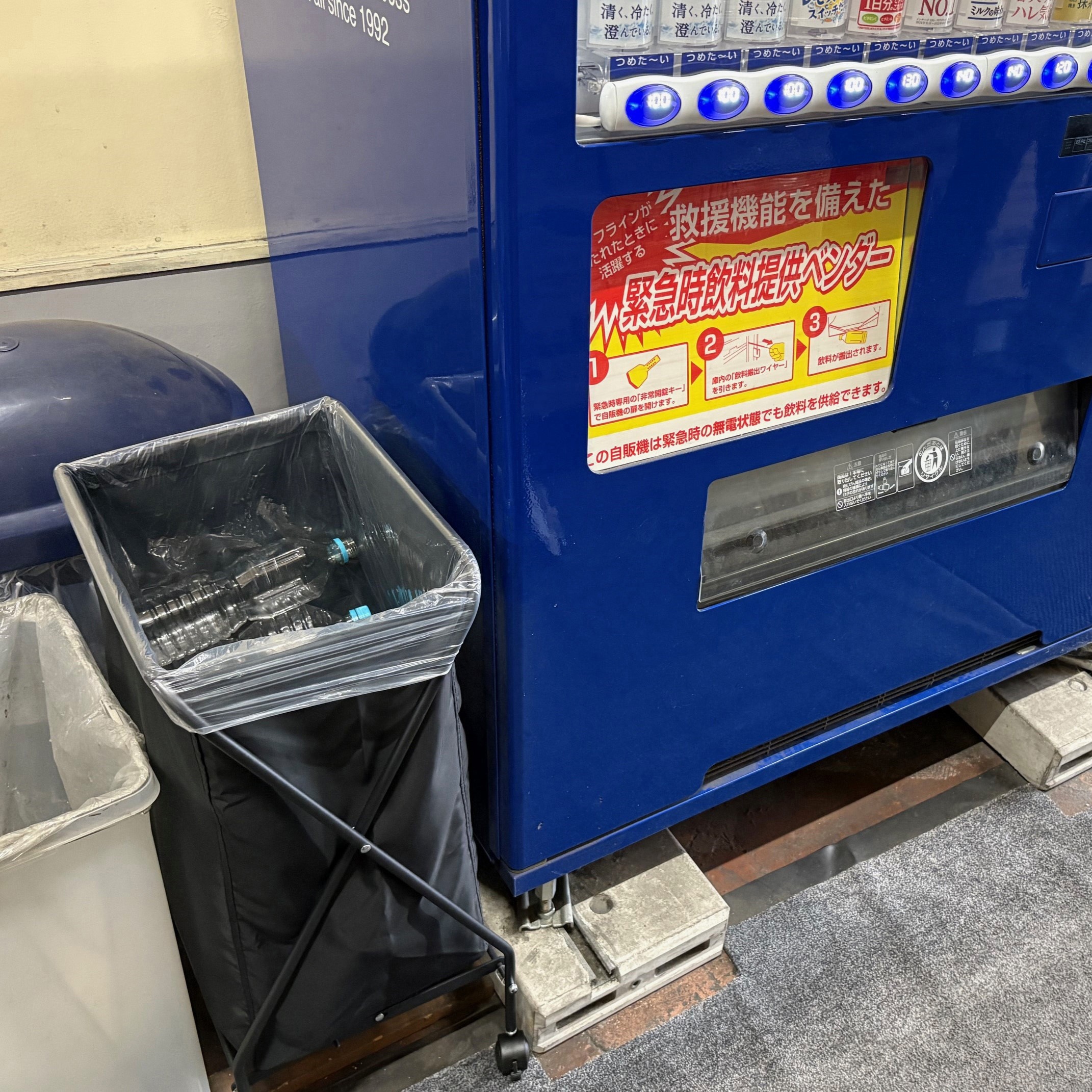 CA932-090X-ST ストレージバスケットMT 本体+袋セット CONDOR(山崎産業