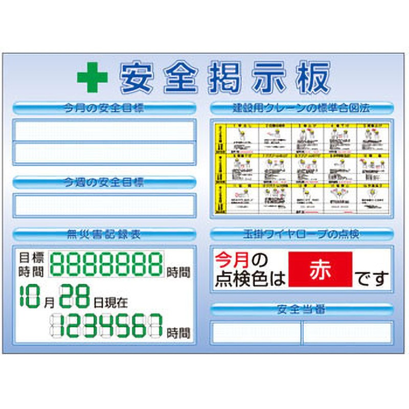KG-1212F スチール製ミニ掲示板 2列タイプ つくし工房 寸法900×1200mm厚さ25mm  KG-1212F