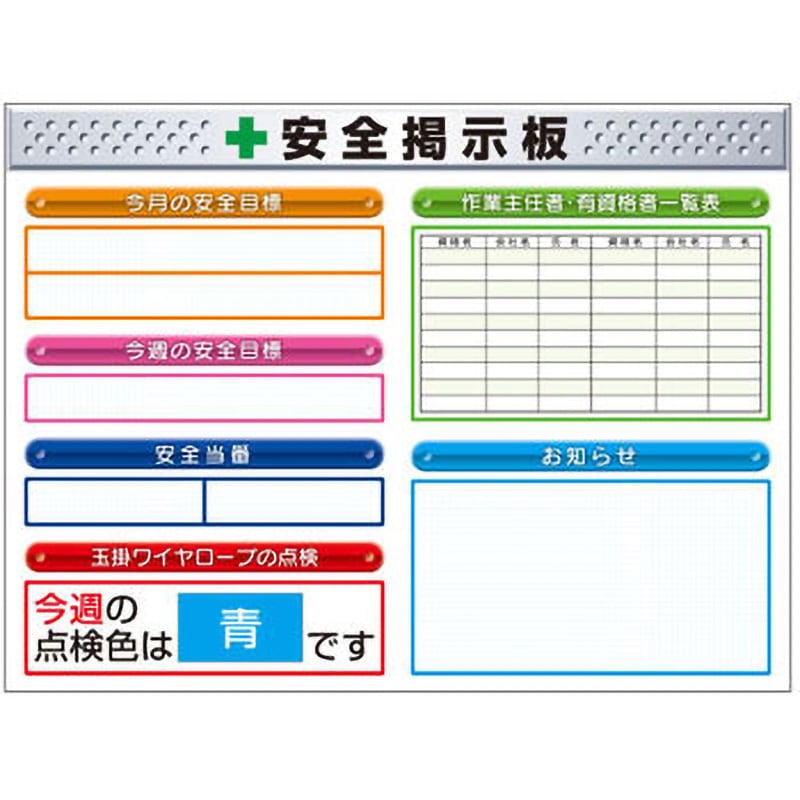 KG-1213E スチール製ミニ掲示板 2列タイプ つくし工房 寸法900×1200mm厚さ25mm  KG-1213E