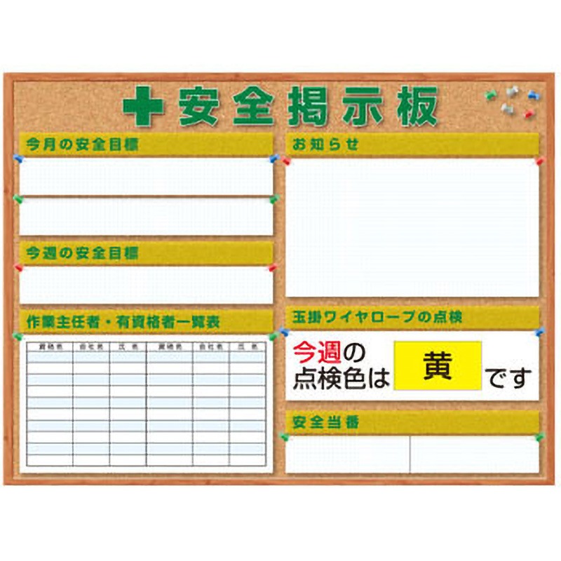KG-1215C スチール製ミニ掲示板 2列タイプ つくし工房 寸法900×1200mm厚さ25mm  KG-1215C
